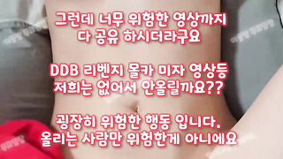 서양, 성인방, 오컨, 코스튬, 가슴, CCTV, 피임약, movie, 한국, 야동, 텔레그램, SB892, 갑딸남, 노콘질싸