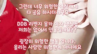 서양, 성인방, 오컨, 코스튬, 가슴, CCTV, 피임약, movie, 한국, 야동, 텔레그램, SB892, 갑딸남, 노콘질싸