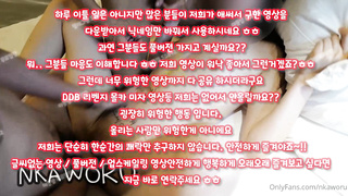 텔레그램, SB892, 조건, 임신부, 관전, 암퇘지, 유두, 페티쉬, 사촌, 베이글, 딜도, Bukkake, 한국, 야동