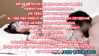 강남녀, 일반인, 유산, 리틀, 페트리온야동, 처녀막, 텐프로, 디엣, Slender, 한국, 야동, 텔레그램, SB892, 여관