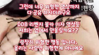 돌싱녀, 방송사고, 상큼, 관전클럽, 과외, Threesome, 한국, 야동, 텔레그램, SB892, 출사, 망사, 상위, 섹스머신