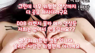 돌싱녀, 방송사고, 상큼, 관전클럽, 과외, Threesome, 한국, 야동, 텔레그램, SB892, 출사, 망사, 상위, 섹스머신