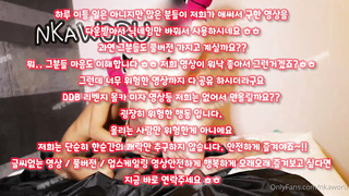 에셈, 부루마, 해킹, 트위치, BDSM, 한국, 야동, 텔레그램, SB892, 백마, 사디, 모닝섹스, 좆물받이, 바나나