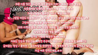 에셈, 부루마, 해킹, 트위치, BDSM, 한국, 야동, 텔레그램, SB892, 백마, 사디, 모닝섹스, 좆물받이, 바나나