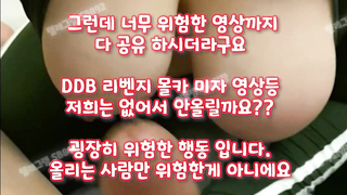 야동, 텔레그램, SB892, 친구여친, 전희, 의젖, 의사, 하숙, 텐카페, 팬티, 야동공장, 온팬, Woman on top, 한국