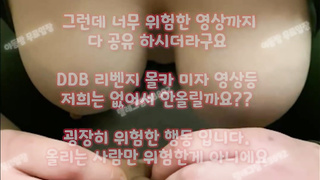 야동, 텔레그램, SB892, 친구여친, 전희, 의젖, 의사, 하숙, 텐카페, 팬티, 야동공장, 온팬, Woman on top, 한국