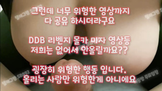 야동, 텔레그램, SB892, 친구여친, 전희, 의젖, 의사, 하숙, 텐카페, 팬티, 야동공장, 온팬, Woman on top, 한국