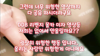 야동, 텔레그램, SB892, 친구여친, 전희, 의젖, 의사, 하숙, 텐카페, 팬티, 야동공장, 온팬, Woman on top, 한국