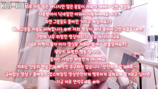 자위, 돔, 선색후사, 백형, 정액받이, 유부녀, 허리놀림, 유린플, 두번봐라, girl, 한국, 야동, 텔레그램, SB892