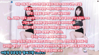 avmov, 한국, 야동, 텔레그램, SB892, 풀펙, 암캐녀, 진동기, 참젖, 필라테스강사, 실리콘인형, 걸래, 미공개, 개미허리