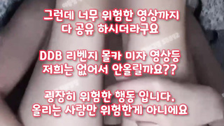 야동, 텔레그램, SB892, 원나잇녀, 예비신부, 라이키유출, 폰헙, 모유, 성인용품, 스와핑, 사촌오빠, 미공개야동, Flex tv, 한국