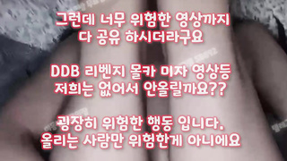 야동, 텔레그램, SB892, 원나잇녀, 예비신부, 라이키유출, 폰헙, 모유, 성인용품, 스와핑, 사촌오빠, 미공개야동, Flex tv, 한국