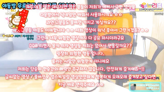 꼭노, 이웃사촌, Porn, 한국, 야동, 텔레그램, SB892, 여성상위, 픽업, 씹상타치, 새엄마, 페북스타, 허벌보지, 게스트