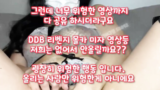 오피스, 자취방, 스트림, 여자둘, ddb, 한국, 야동, 텔레그램, SB892, 룸방, 강간플, 셔츠룸, 빈유, 섹스타그램