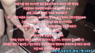 SB892, 보도, 역삽, 연애, 풀빌라, 오일, 이모, 유혹, 배싸, 과외, Machine, 한국, 야동, 텔레그램