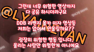 텔레그램, SB892, 꽐라, 바나나, 한국야동, 숏타임, 여자강사, 네토커플, 필라테스강사, 섹터디, 팬더티비, Woman on top, 한국, 야동