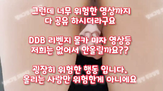 텔레그램, SB892, 롱타임, 공원, 스타킹, 존예게스트, 섹시, 단체섹스, 트위치 유출, 관계, 허벌, Amateur, 한국, 야동