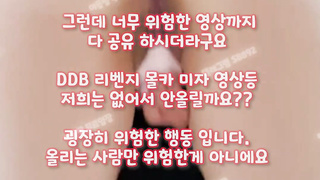 텔레그램, SB892, 롱타임, 공원, 스타킹, 존예게스트, 섹시, 단체섹스, 트위치 유출, 관계, 허벌, Amateur, 한국, 야동