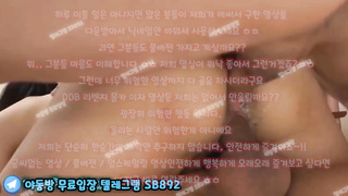 와이프, 스폰녀, 흑형, Footjob, 한국, 야동, 텔레그램, SB892, 야외, av배우, 신작, 국산야동, 강남클럽, 에프떠블류비