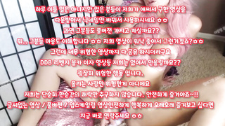 한국, 야동, 텔레그램, SB892, 비밀수업, 코박죽, 도끼, 안마, 노도, 강남, 애무, 야외노출, 야외섹스, Golden shower