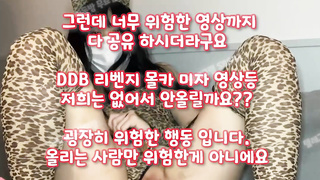 야동, 텔레그램, SB892, 스퀄팅, 인생도박, 삼촌, 코스프레, 합체, 채찍, 관전, 전라, 씹상타치, FWB, 한국