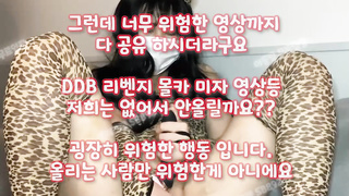 야동, 텔레그램, SB892, 스퀄팅, 인생도박, 삼촌, 코스프레, 합체, 채찍, 관전, 전라, 씹상타치, FWB, 한국