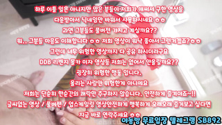 한국, 야동, 텔레그램, SB892, 관계, 건마, 와이프, 의사, 카섹, 임산부, 부루마, 픽업아티스트, 노도, Yadong