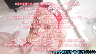 한국, 야동, 텔레그램, SB892, 관계, 건마, 와이프, 의사, 카섹, 임산부, 부루마, 픽업아티스트, 노도, Yadong