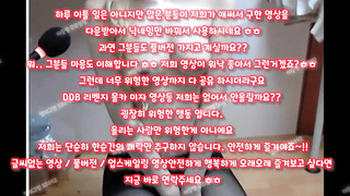 잠옷, 라인, 누나친구, Group sex, 한국, 야동, 텔레그램, SB892, 업소, 아다보지, 미공개, 일반인섹스, 딜도머신, 야외섹스