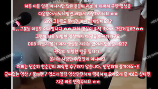 잠옷, 라인, 누나친구, Group sex, 한국, 야동, 텔레그램, SB892, 업소, 아다보지, 미공개, 일반인섹스, 딜도머신, 야외섹스