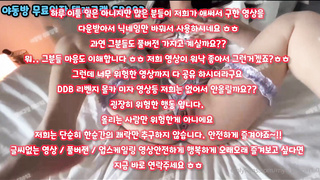 햄스터, 교생, 황제투어, 스웨디시, 반라, 노콘질싸, 성도착증, 기승위, 혼탕, ddb, 한국, 야동, 텔레그램, SB892