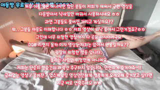 햄스터, 교생, 황제투어, 스웨디시, 반라, 노콘질싸, 성도착증, 기승위, 혼탕, ddb, 한국, 야동, 텔레그램, SB892