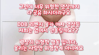 모닝섹스, 딜도, 친동생, 강의실, 허리놀림, 관장, Yadong, 한국, 야동, 텔레그램, SB892, 아가씨, 임신부, 스섹