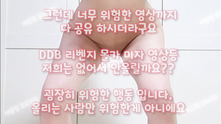 모닝섹스, 딜도, 친동생, 강의실, 허리놀림, 관장, Yadong, 한국, 야동, 텔레그램, SB892, 아가씨, 임신부, 스섹