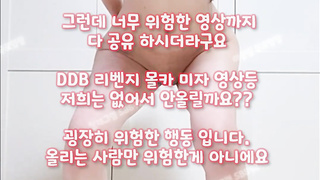 모닝섹스, 딜도, 친동생, 강의실, 허리놀림, 관장, Yadong, 한국, 야동, 텔레그램, SB892, 아가씨, 임신부, 스섹