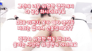 SB892, 텐프로, 픽업아티스트, 트위치 유출, 노도, 시오후키, 케겔, 투어, 친구여친, 엄마친구, Ipcctv, 한국, 야동, 텔레그램