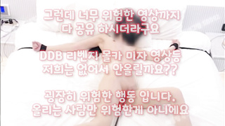 SB892, 텐프로, 픽업아티스트, 트위치 유출, 노도, 시오후키, 케겔, 투어, 친구여친, 엄마친구, Ipcctv, 한국, 야동, 텔레그램