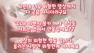 한국, 야동, 텔레그램, SB892, 관전, 코스프레, 신이내린, 국산, 퍼블릭, 실리콘인형, 옆집, 마피아티비, 좆물받이, homecam