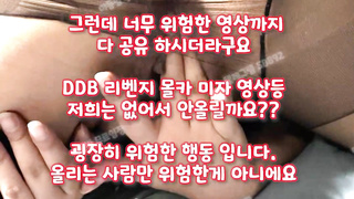 도착증, 가라오케, 업소, 허리돌리기, 떡방, 친구누나, 펫카메라, DS, 한국, 야동, 텔레그램, SB892, 국산신작, 펨섭