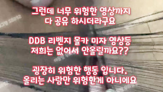 도착증, 가라오케, 업소, 허리돌리기, 떡방, 친구누나, 펫카메라, DS, 한국, 야동, 텔레그램, SB892, 국산신작, 펨섭