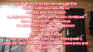 슬랜더, 에그, redroom, 한국, 야동, 텔레그램, SB892, 먹버, 유출본, 남사친, 다크걸, 관음, 폭포, 따먹은썰