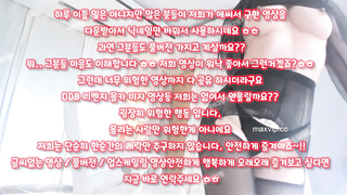 Telegram, 한국, 야동, 텔레그램, SB892, 대학교, 건대걸레, 여관, 백마, 노팬티, 육구, 떼씹, 야노하다가, 유출