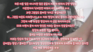 Telegram, 한국, 야동, 텔레그램, SB892, 대학교, 건대걸레, 여관, 백마, 노팬티, 육구, 떼씹, 야노하다가, 유출