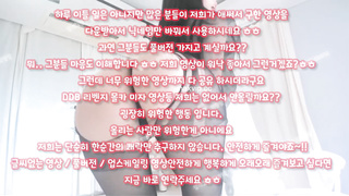 Telegram, 한국, 야동, 텔레그램, SB892, 대학교, 건대걸레, 여관, 백마, 노팬티, 육구, 떼씹, 야노하다가, 유출