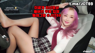 레이싱모델, 품번, 침대, 자취방, 일반인, 야노하다가, korean, 한국, 야동, 텔레그램, JOT69, 목욕탕, 욕구, 약혐