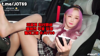 레이싱모델, 품번, 침대, 자취방, 일반인, 야노하다가, korean, 한국, 야동, 텔레그램, JOT69, 목욕탕, 욕구, 약혐