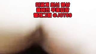 욕구, 암캐녀, 모델출신, 포썸, 팬트리야동, 대학교, FWB, 한국, 야동, 텔레그램, JOT69, 선색후사, 성행위, 걸레영상