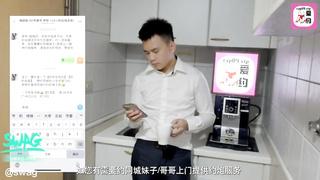 Bang-Out with massive titties Damsel Chief in Tryst Guest Room - SWAG.live SWYP-00010