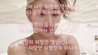 SB892, 오너, 댄스팀, 단란주점, 길거리캐스팅, 성노예, 폭유, 골든샤워, 존예녀, 부킹, Orgy, 한국, 야동, 텔레그램