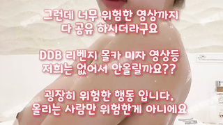 SB892, 오너, 댄스팀, 단란주점, 길거리캐스팅, 성노예, 폭유, 골든샤워, 존예녀, 부킹, Orgy, 한국, 야동, 텔레그램